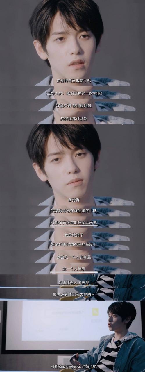 胡春杨黑料(怎样才能和胡春杨谈恋爱)