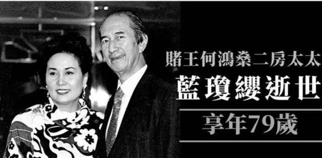 何超琼单身多少年了(何超琼无儿无女争产给谁)