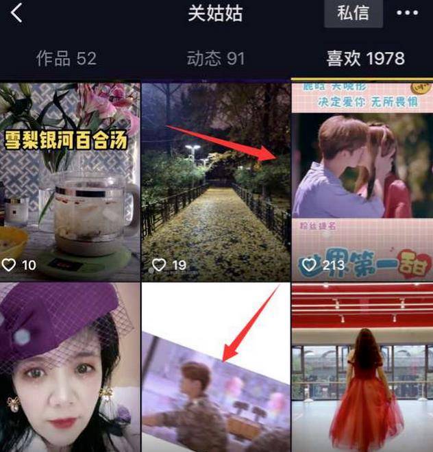 鹿晗游戏账号意外曝光，是关晓彤官方公布恋情的口头禅。是不是太甜了？