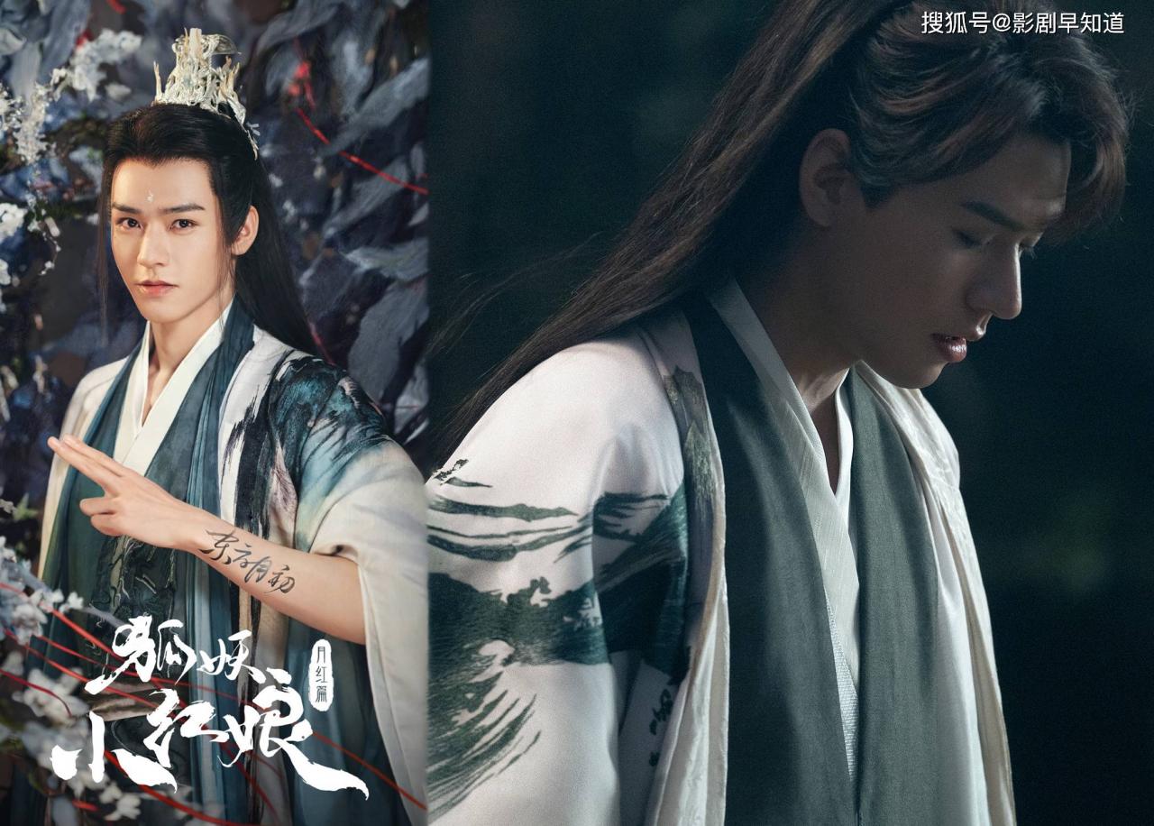 杨幂龚俊《狐妖小红娘》，造型评价两极化，造型师能力被质疑(龚俊演过狐妖小红娘)