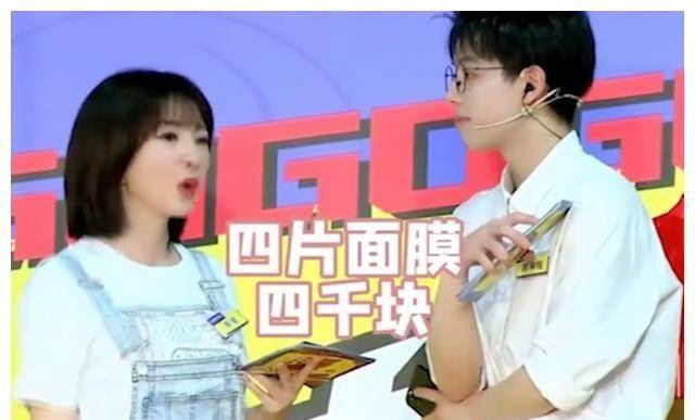 《美女暴击》刘亦菲:身价过亿,一件棉袄穿了十年,现在国籍有争议。