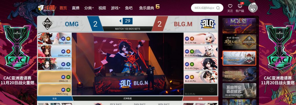 斗鱼TV官网:每个人的直播平台