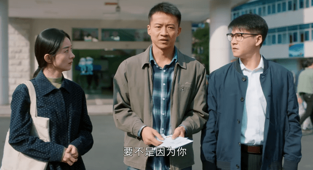 幸福到万家:王青来进城为什么“变坏”?他失去了户主的职位,开始堕落。