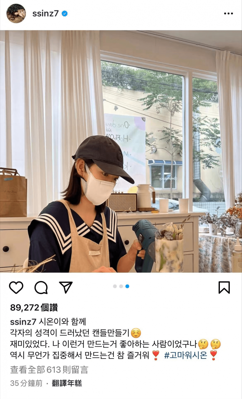 朴信惠瘦身(朴信惠身高体重)