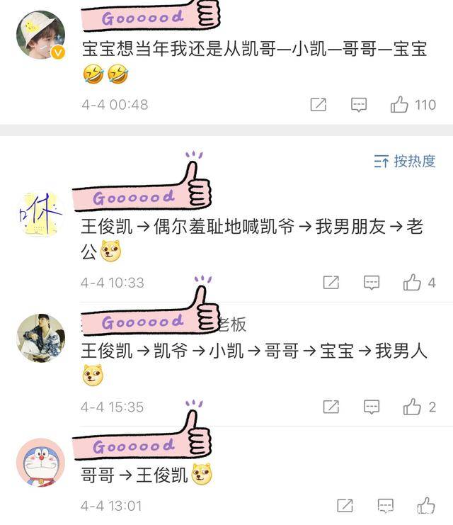 李淑昕的圈粉能力有多强?路人粉丝看反黑抽奖,直接给宝宝肖凯打电话。