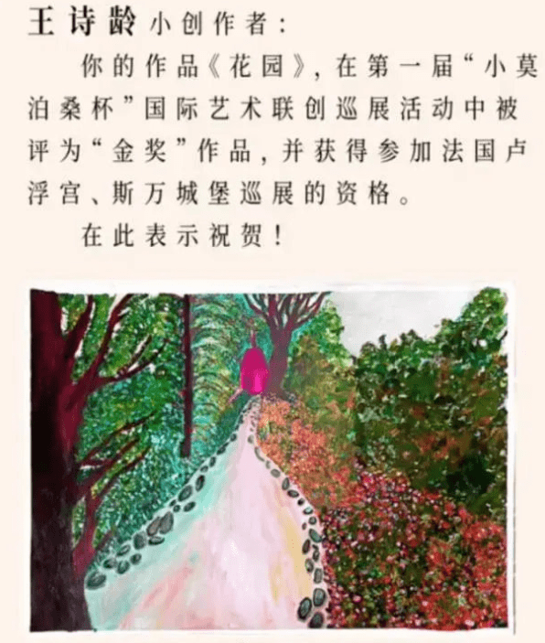 李想沉浸在女儿的新画中。王诗龄变瘦后,她妈妈叫她小美人。她因其才华和美貌而受到称赞。