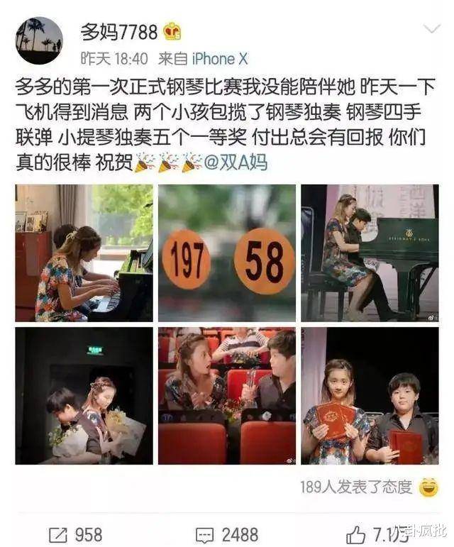 黄磊用心良苦！黄多多秀英文联健身，过度营销被吐槽！