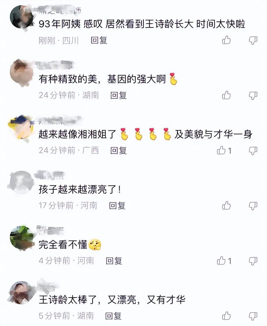 李想沉浸在女儿的新画中。王诗龄变瘦后,她妈妈叫她小美人。她因其才华和美貌而受到称赞。