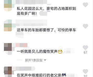 陆毅兄弟姐妹现状(陆毅胖成一个球)