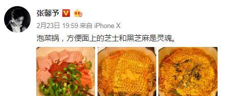 张茵过着田园般的生活,他的院子里种满了蔬菜和水果,超大的别墅暴露在外。