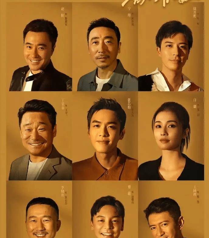 张若昀新剧《鸣龙少年》导演是《警察荣誉》,女演员是演技派!