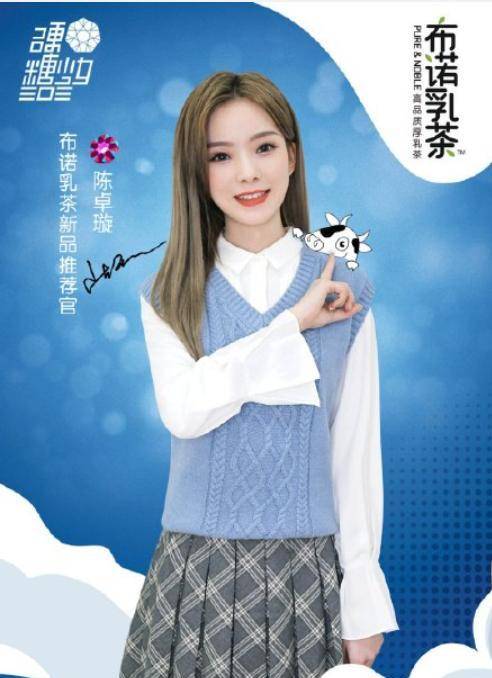 鲁修参演了中国主旋律电影。谁会想到他是《创4》最火的选手?