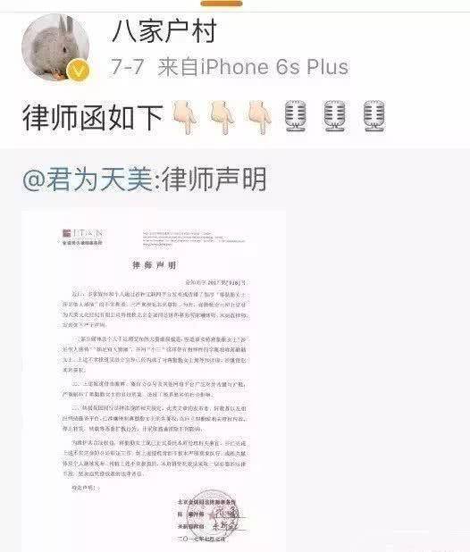 在剧中扮演第三者被骂得很惨，现实中被出卖？分手后一直没结婚！