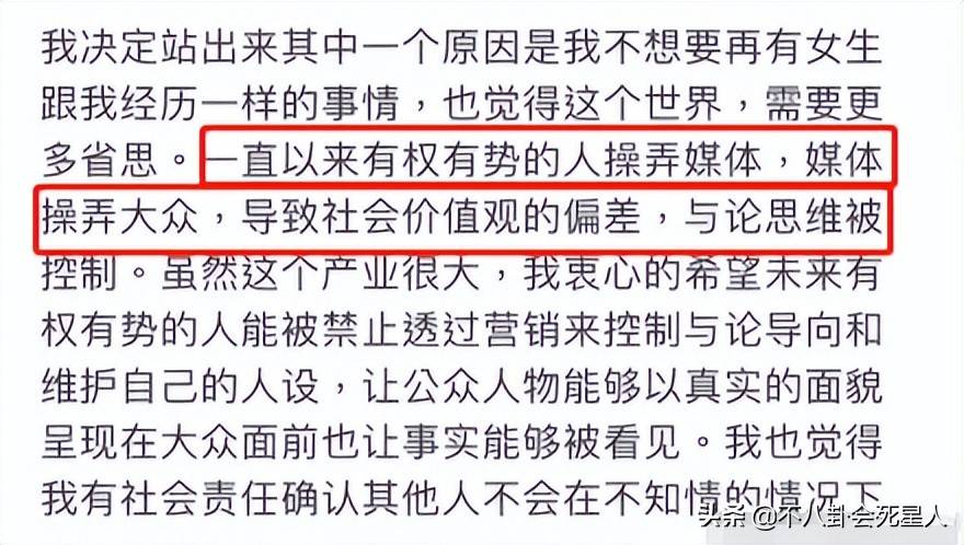 王力宏 事件(王力宏被爆)