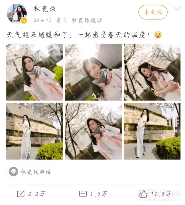 回家的诱惑发布会秋瓷炫(回家的诱惑秋瓷炫黑化)