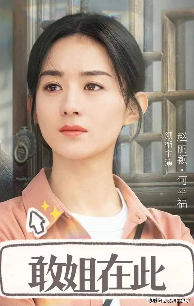 103010赵的女主角有几场戏？这已经不是第一次发生在她身上了。