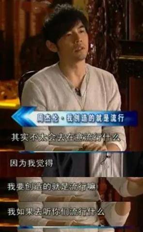 周:六年后,他回来了,又创造了一个奇迹。他娶了一个年轻的模特昆凌,她在四年内失去了生命。