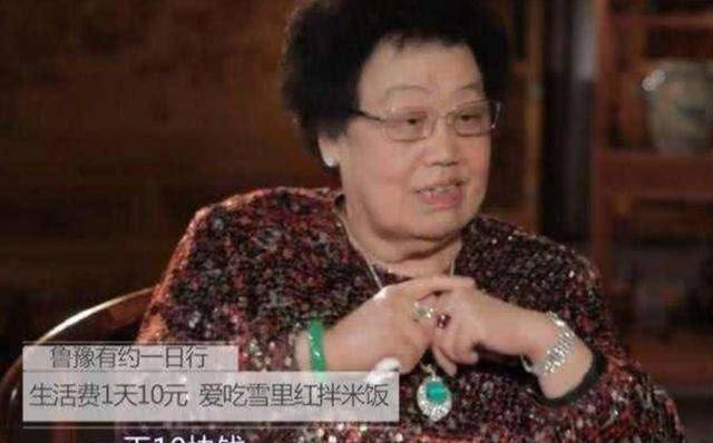 陈丽华是嫁给谁了(陈丽华出家了吗)