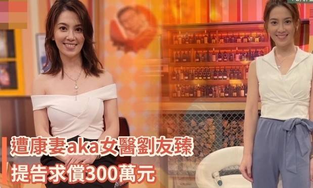 女主持插足熟人婚姻,被正室爆私密出轨证据,法院判赔50万(拍到老婆出轨的证据,法院会怎么判)