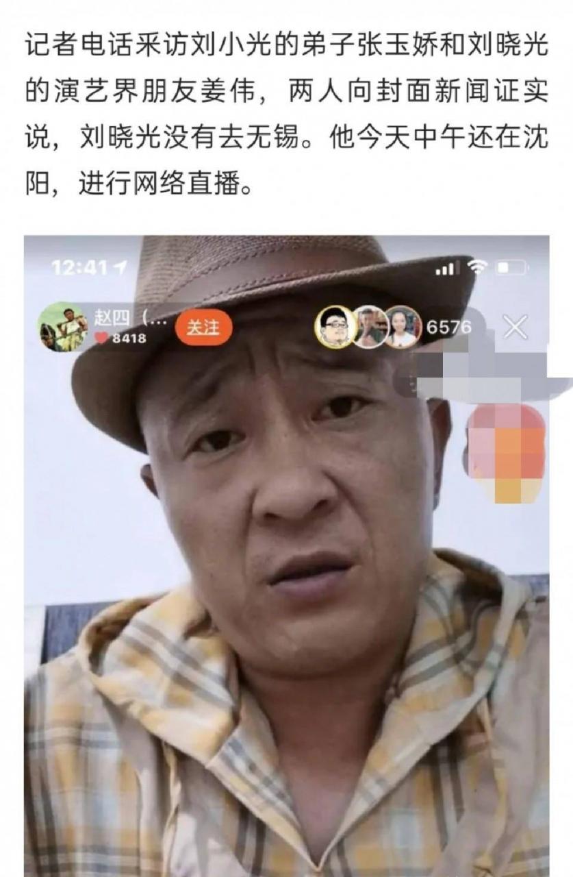 64岁的赵本山真的老了吗,曾经在王小利单飞,在刘酒驾?