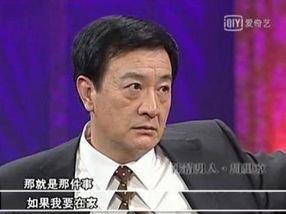 人气已经超过唐国强的周里京是如何从一夜走红变成“被万人唾弃”的?