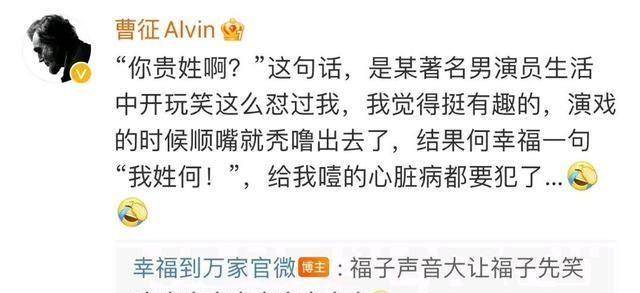 003010开播,收视率第一。赵,我姓何,是即兴创作的。