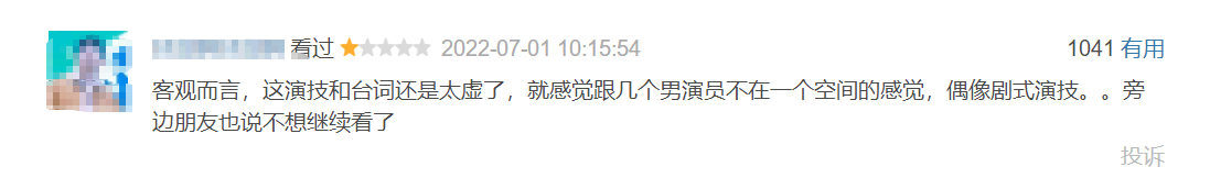 《幸福到万家》是赵丽颖的新作吗?(赵丽颖幸福到万家结局)