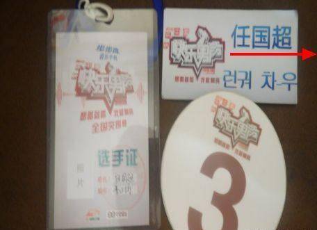 刘浩然真名叫刘源，刘亦菲以前叫安峰，Crystal原名土里土气，很配张馨！