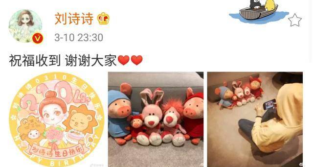 刘诗诗 孕照(刘诗诗大方晒孕照)