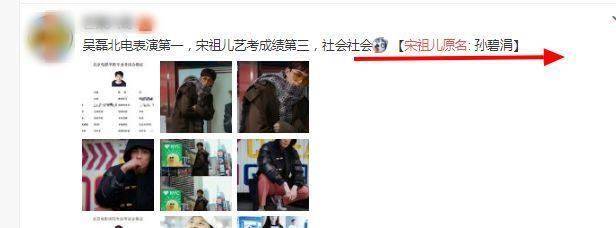 刘浩然真名叫刘源，刘亦菲以前叫安峰，Crystal原名土里土气，很配张馨！