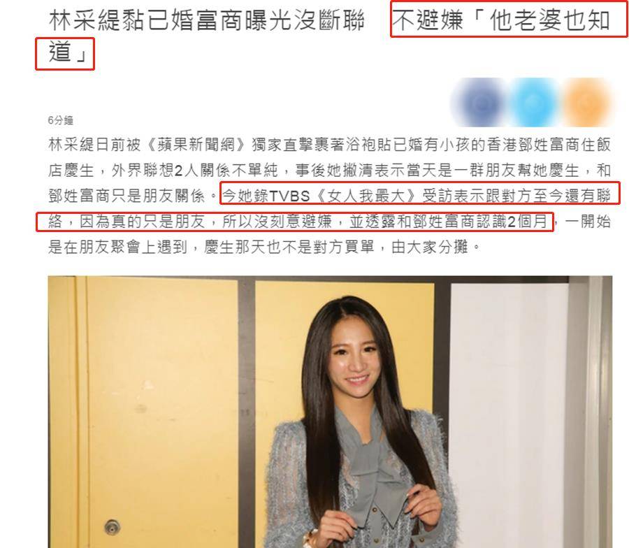 这位30岁的女演员穿着浴袍与一位富商约会，她并不回避接受采访。她坦言：他老婆也知道。