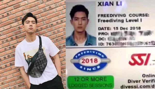 李现不化妆长什么样子(李现正面照)