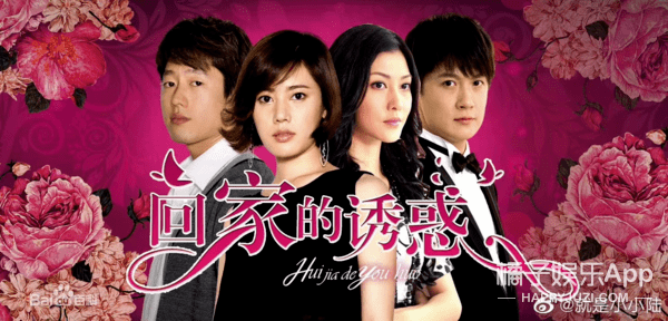 回家的诱惑发布会秋瓷炫(回家的诱惑秋瓷炫黑化)