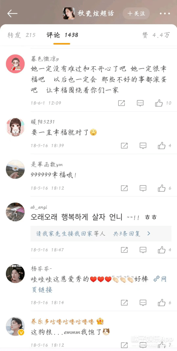 回家的诱惑发布会秋瓷炫(回家的诱惑秋瓷炫黑化)