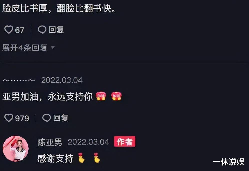 陈亚男清空账号视频,新作风格大变,新人受到网友热捧。