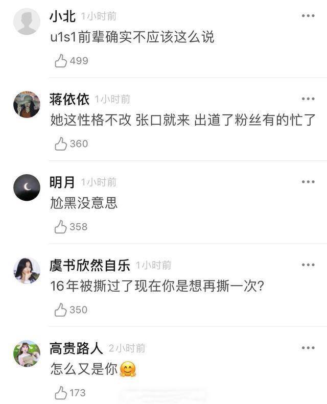 Esther  Yu回应称自己被囚禁,模仿娜娜。她说娜娜的工作很简单。