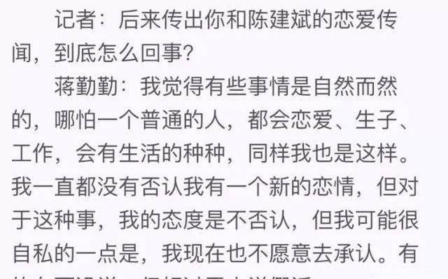 在剧中扮演第三者被骂得很惨,现实中被出卖?分手后一直没结婚!