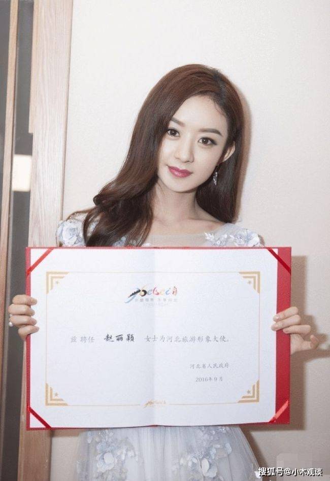 赵丽颖当服务员(赵丽颖以前做过服务员吗)