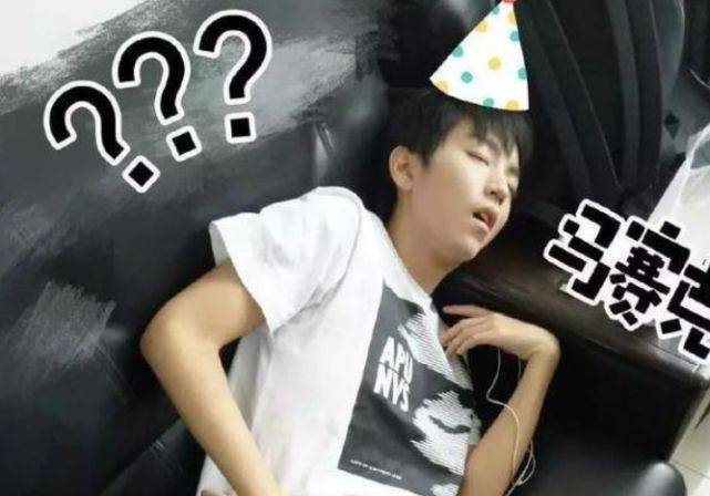 谁是最强的睡星?李淑昕搞笑,朱一龙长腿,宋茜网友忍不住。