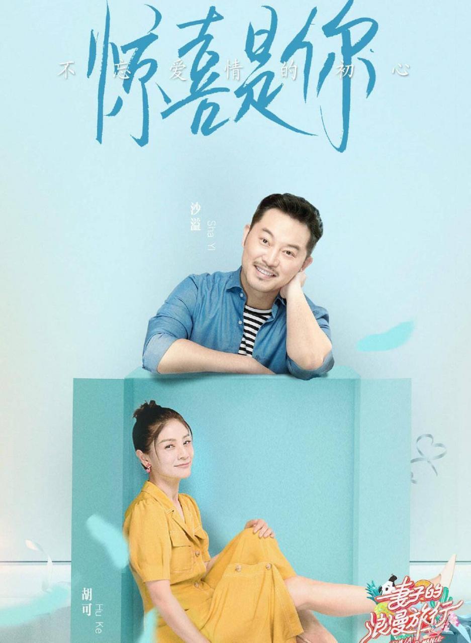 103010相恋4年，蔡少芬逼张晋结婚，要么结婚，要么分手。