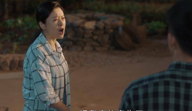 幸福到万家:老公骚扰两次多幸运,传家宝媳妇的态度暴露情商。