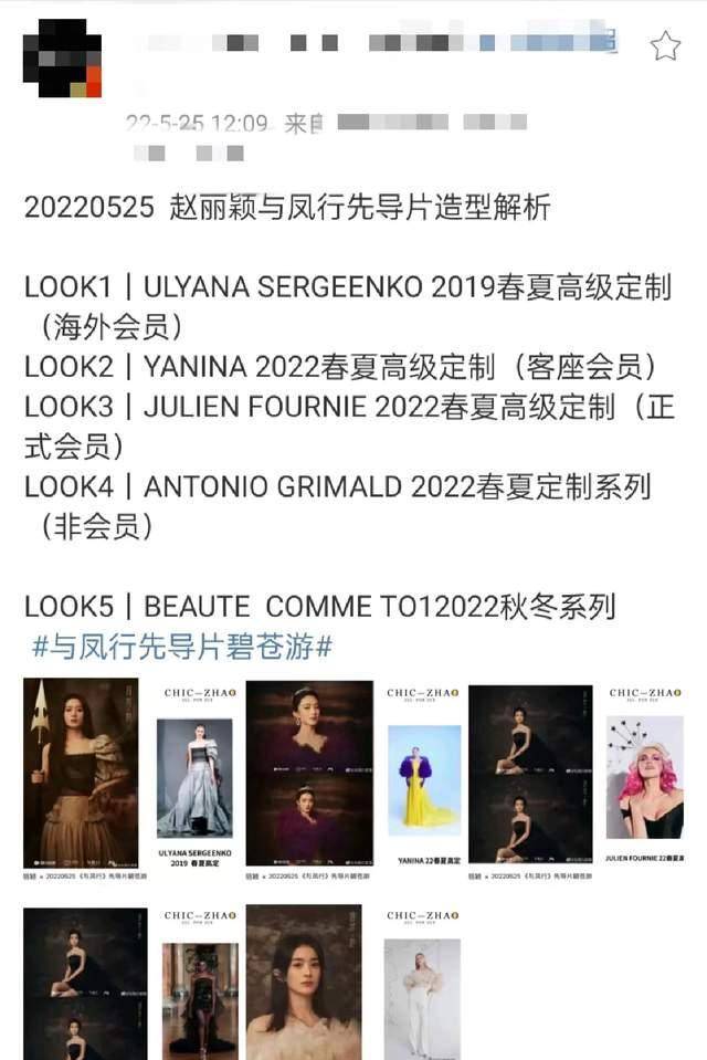 赵丽颖冯小刚离婚(冯丽颖离婚)