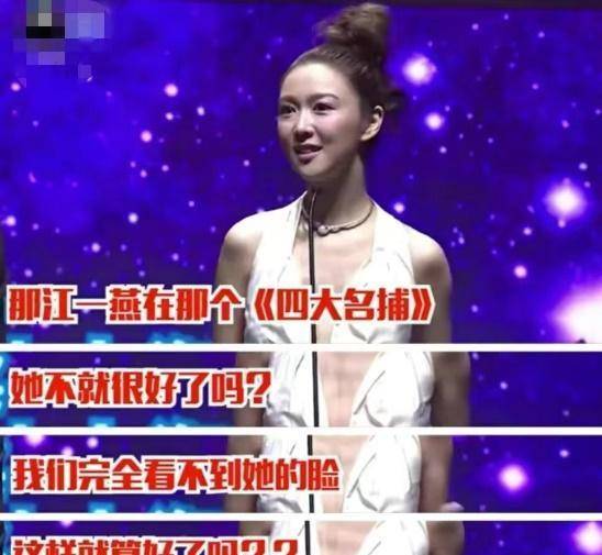 薛凯琪说江一燕视频经典片段(江一燕薛凯琪澄清)