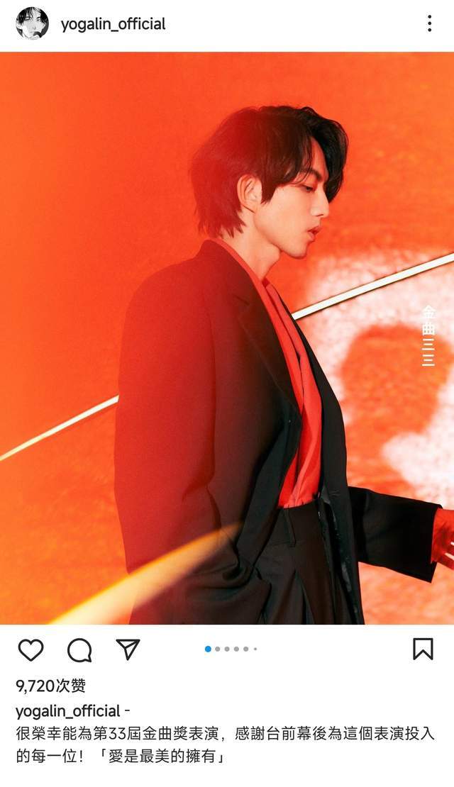 35岁的林宥嘉拍照帅气，下巴尖得像锋利的匕首。粉丝担心她太瘦不健康。