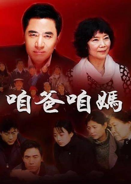 陈宝国的儿子(陈宝国 剧照)