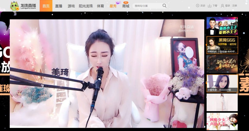 龙珠直播官网:弹幕式美女游戏直播平台