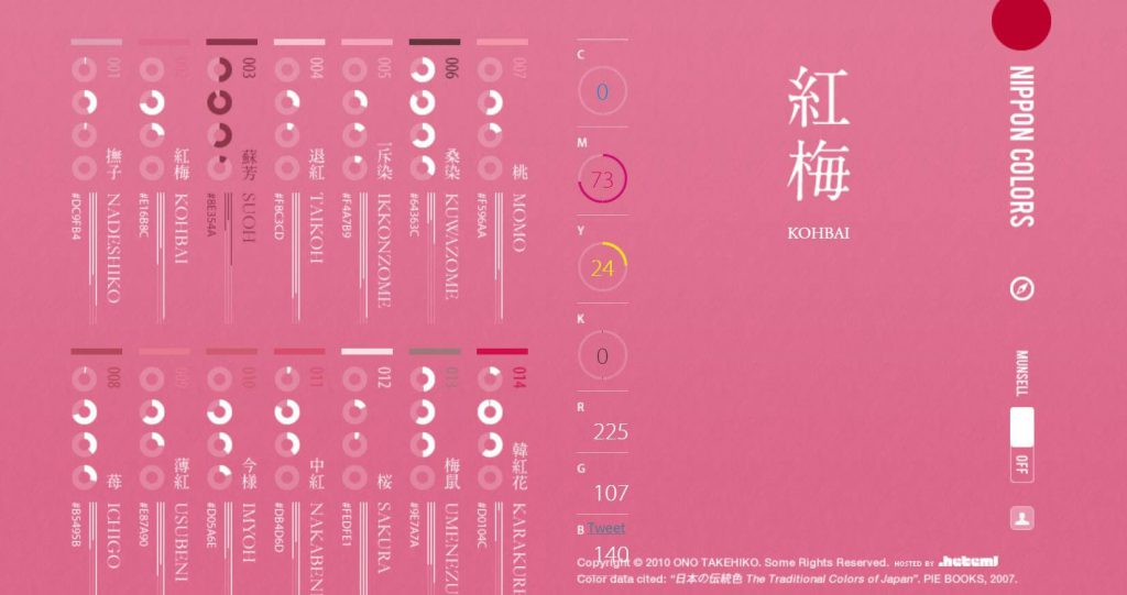 nipponcolors