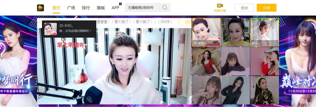 千帆直播官网:搜狐在线娱乐直播平台