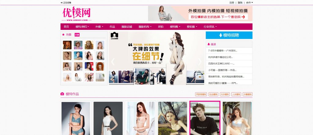 优模网