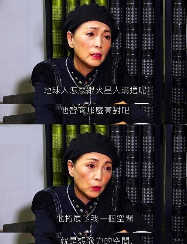 绝对美女的“石榴姐”,曾经的美少女,被周星驰培养,最终成为亿万富翁。